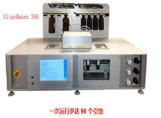 oligomaker 96柱DNA RNA合成儀